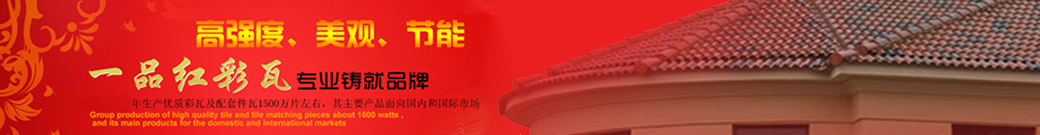 產品介紹 Company Profile