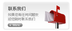 聯系我們