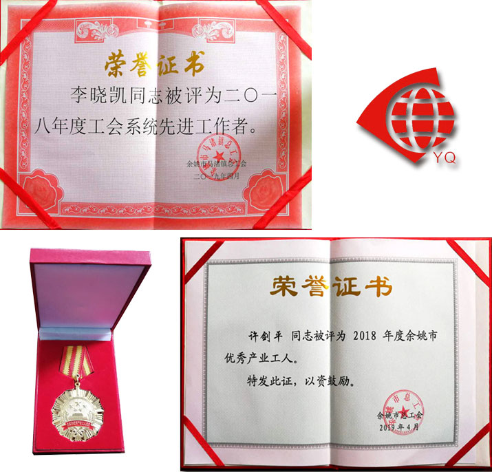 2019尹球工會(huì)榮譽(yù)