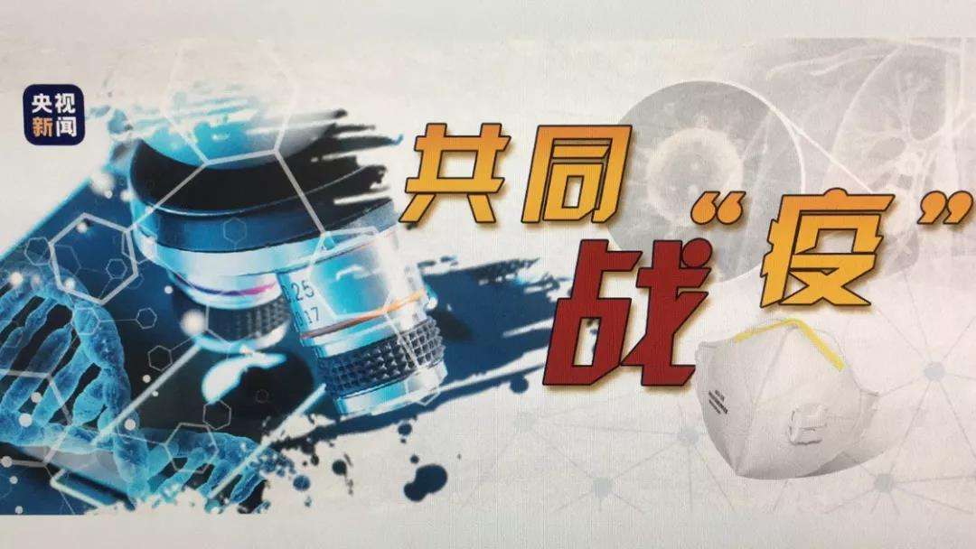 逆行是勇 堅(jiān)守是愛(ài)