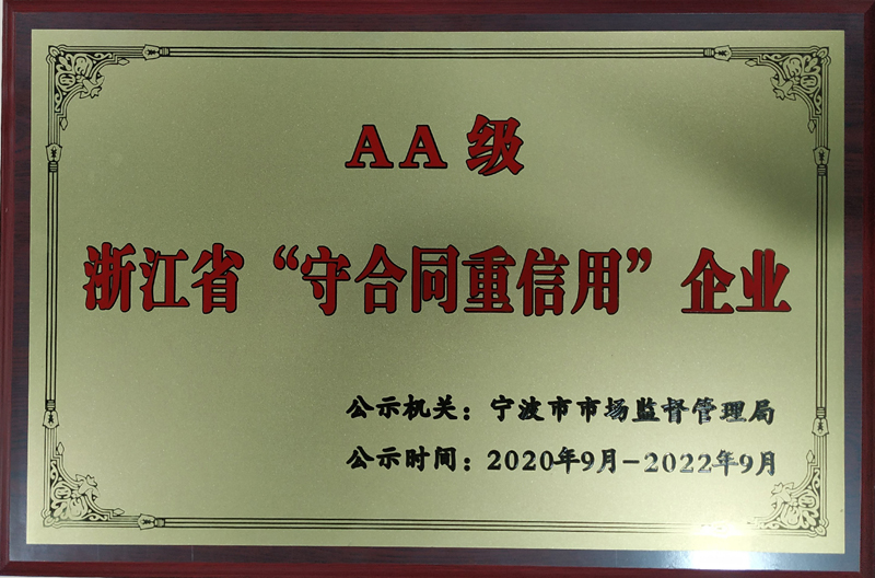 AA獎(jiǎng)